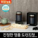 오래가네일