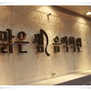 첼로 1:1 레슨 이미지