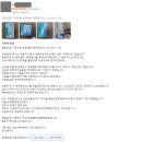 더편한의료기 | 영화의료기 욕창예방 에어매트리스 YH-0101 구매후기