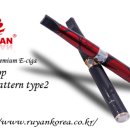한국전자담배 이미지
