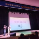 청담클루빌어학원 | 2024년 8월 제3회 오프라인 영어발표회