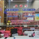 쉐르빌사우나 이미지