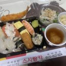 스시랑카 이미지
