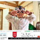 나의살던고향민박