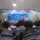 위미신용협동조합 이미지