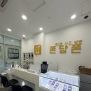 폰이팡중고폰선불폰일산 | [일산 중고폰] 초등학생 가성비 좋게 구입 성공 '폰당폰 일산동구점' 특S급 중고폰 구매 대만족 후기