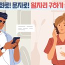 다온인력 이미지