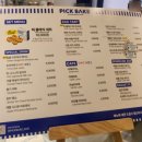 베이크러스트 | 명동 롯데백화점 디저트 맛집┃픽베이크 에그타르트 포장 후기