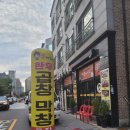 만식이네연탄구이 | 김포 장기동 맛집 한우 소곱창 (이대감 곱창 막창) 내돈내산 후기