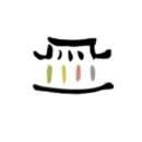 설레온