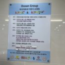 오션키즈강서센터 이미지