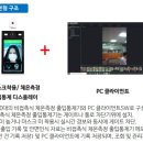 (주)시원시스템