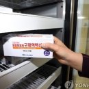 한국방역시스템 - 은평구 | 한국방역시스템