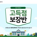 대학열쇠