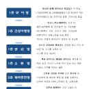 방이건강생활 이미지