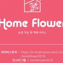 식송농장 이미지