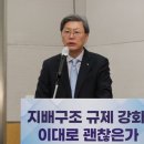 열린구조 이미지