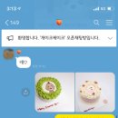 개이크 케이크 이미지