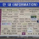 병점불한증막사우나 이미지