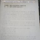 탁지부측량 소삼각점 이미지