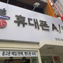 제일수리센타 이미지