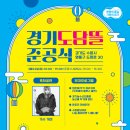 담뜰 이미지