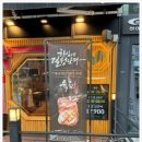 팔각도다산역점 이미지