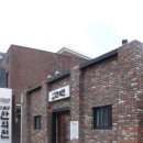 선율당한의원 이미지