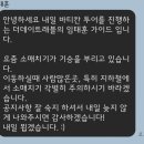 더데이트래블 이미지