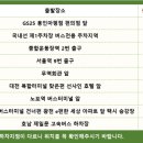 지에스25 용인마평점 이미지