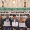 제일푸드 이미지
