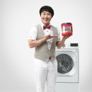 달인세탁 이미지