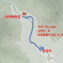 산아래 첫집 이미지