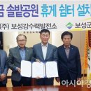 다락금솔밭공원 이미지