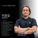 (주)소마 | [공지] 운동이 문제가 아니었습니다 — 강동구 성내동 PT 소마 피트-인