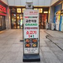 버거킹금촌역점 이미지
