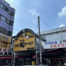 8개월냉면 | 부천 역곡 상상시장 맛집 8개월냉면 비냉 기가막혀