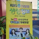 밥밥디라라 동대구역점