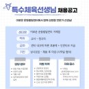 이로운운동발달센터
