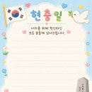 무궁화어린이집 | 유치원 어린이집 헌충일 활동지 무료도안 모음 ｜태극기 색칠하기 · 무궁화 색칠도안 · 감사편지 활동지