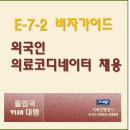 지로인행정사사무소 네이버블로그