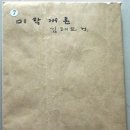 미학개론 이미지