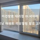 강남아파트 이미지