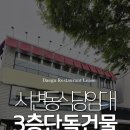 경안로L 네이버블로그
