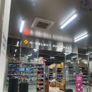 케이약국 | [내돈내산] 하남 창고형 대형약국 | 케이 셀렉트 | 구매후기(콜대원/판테놀/입술포진연고/오라비텐...