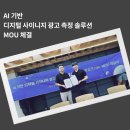 로봇앤컴 주식회사 이미지