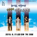 춘하추동 디톡스콘서트 이미지