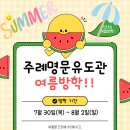 (주)명문정비 네이버블로그