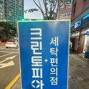 지에스25 센트럴정문 이미지