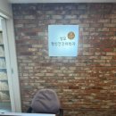 휴정신건강의학과의원 이미지